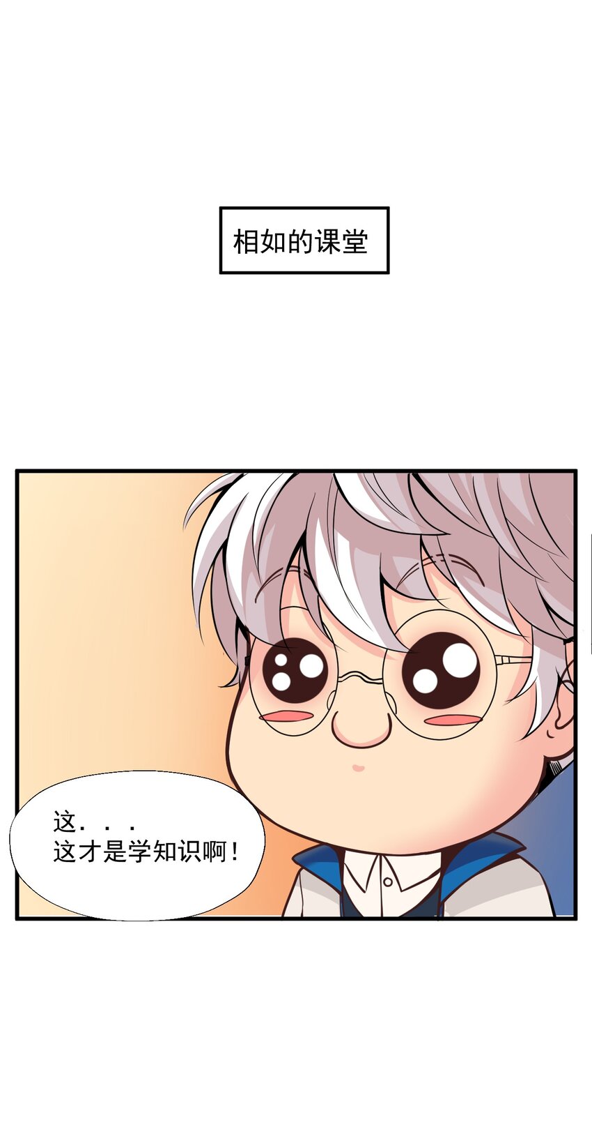 我在城裡被綁架了 - 014 逃跑計劃(1/2) - 5