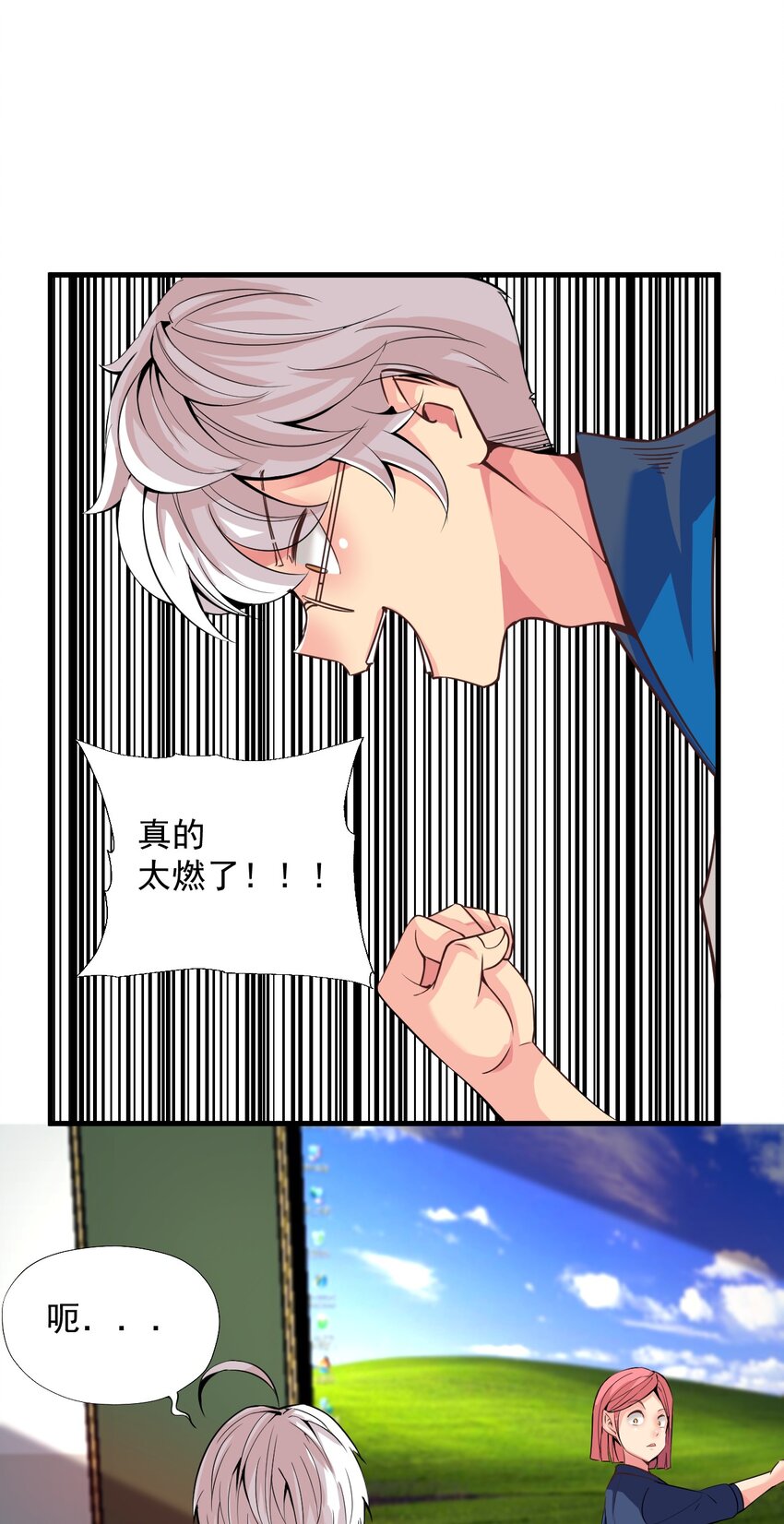 014 逃跑计划(1/2)-第14话