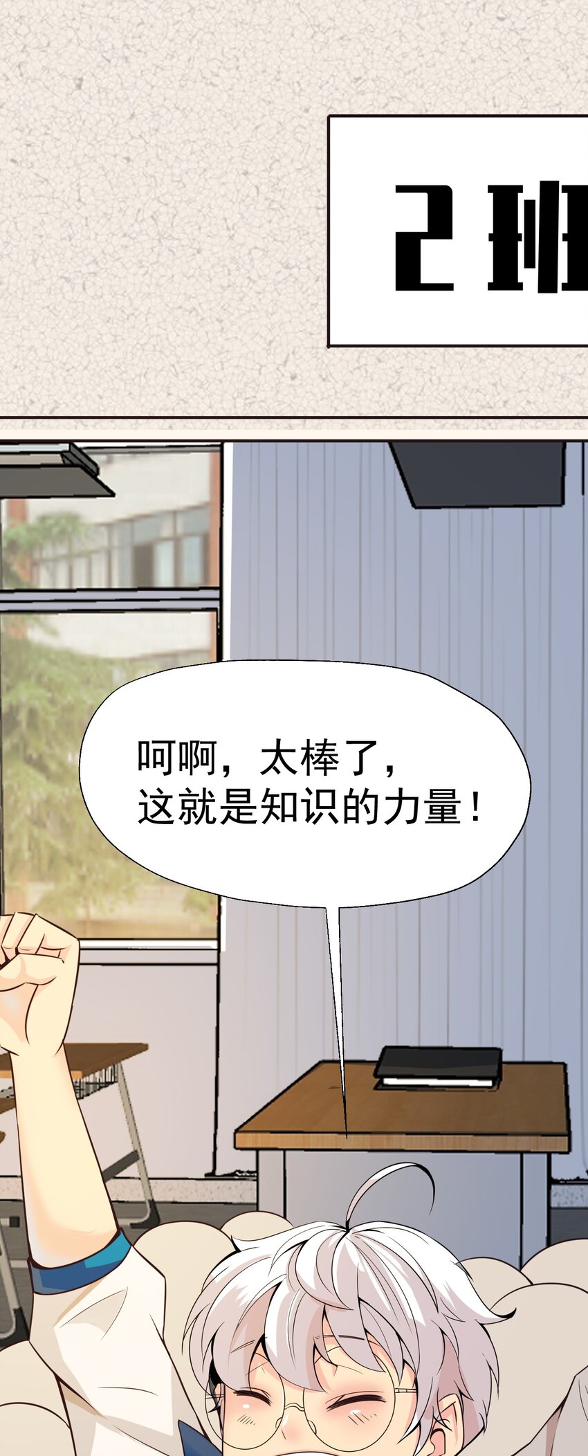 014 逃跑计划(1/2)-第14话