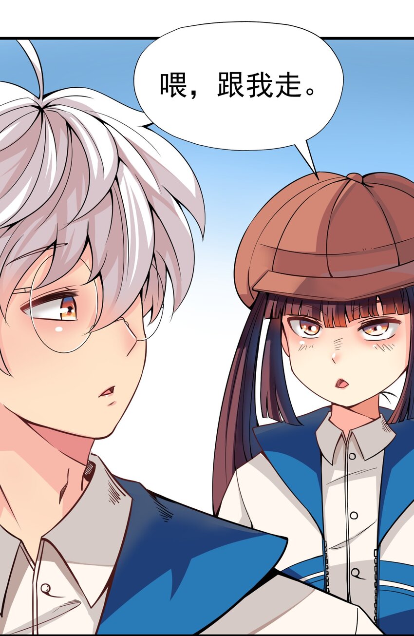 014 逃跑计划(1/2)-第14话