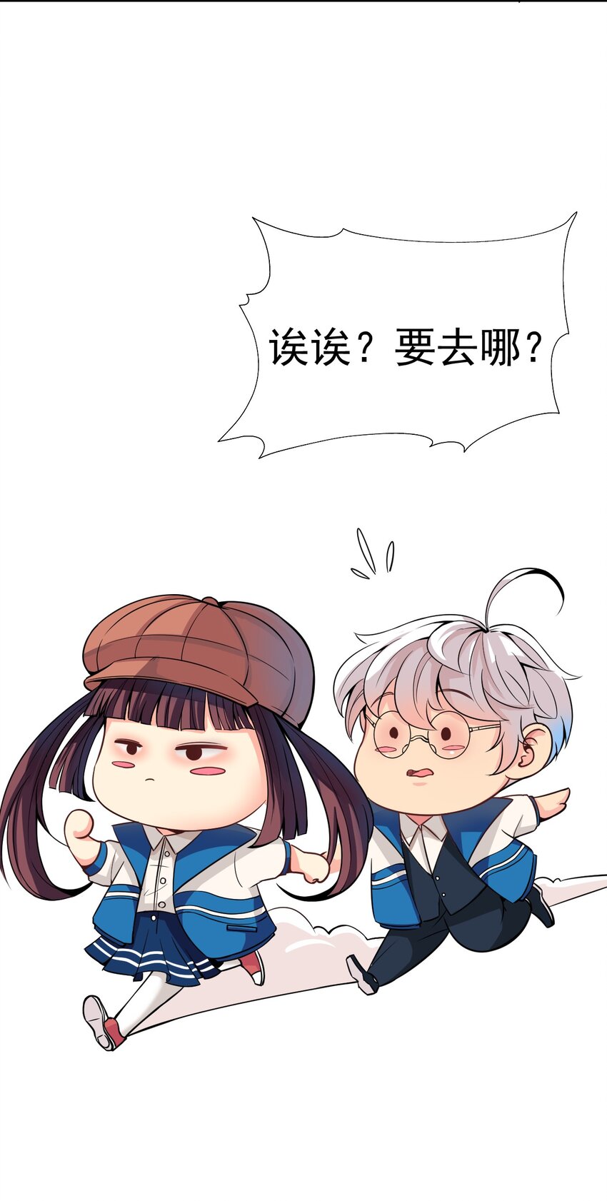 014 逃跑计划(1/2)-第14话