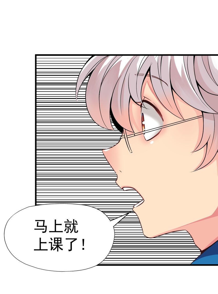 我在城裡被綁架了 - 014 逃跑計劃(1/2) - 5