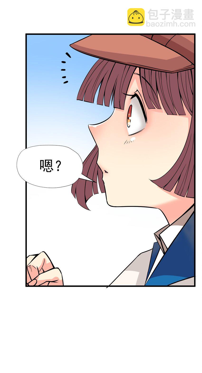 我在城裡被綁架了 - 014 逃跑計劃(1/2) - 2