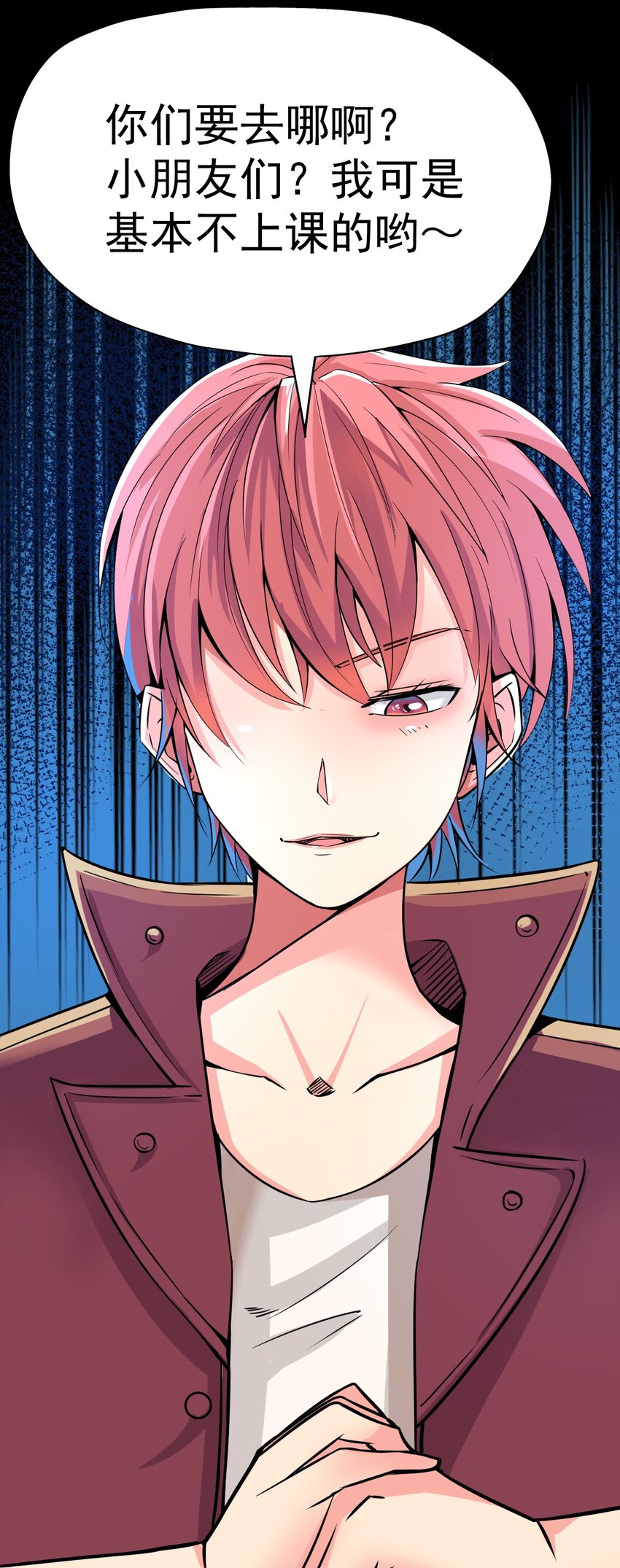 我在城裡被綁架了 - 014 逃跑計劃(1/2) - 4