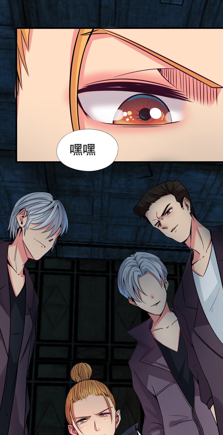 我在城裡被綁架了 - 014 逃跑計劃(1/2) - 3