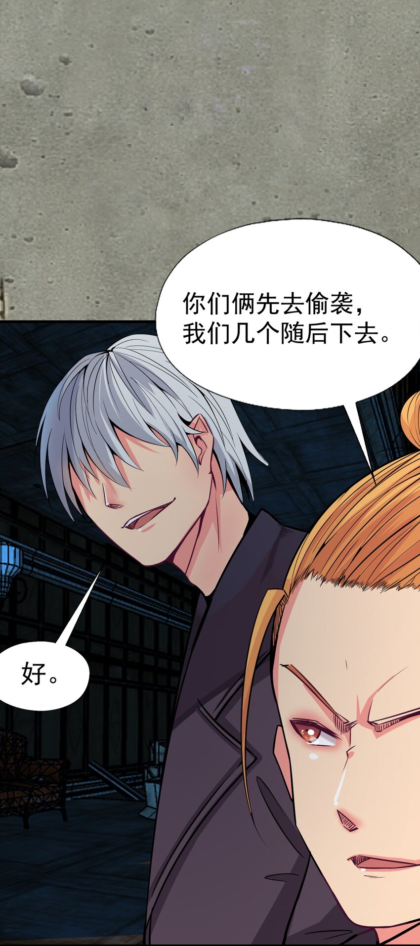 014 逃跑计划(1/2)-第14话