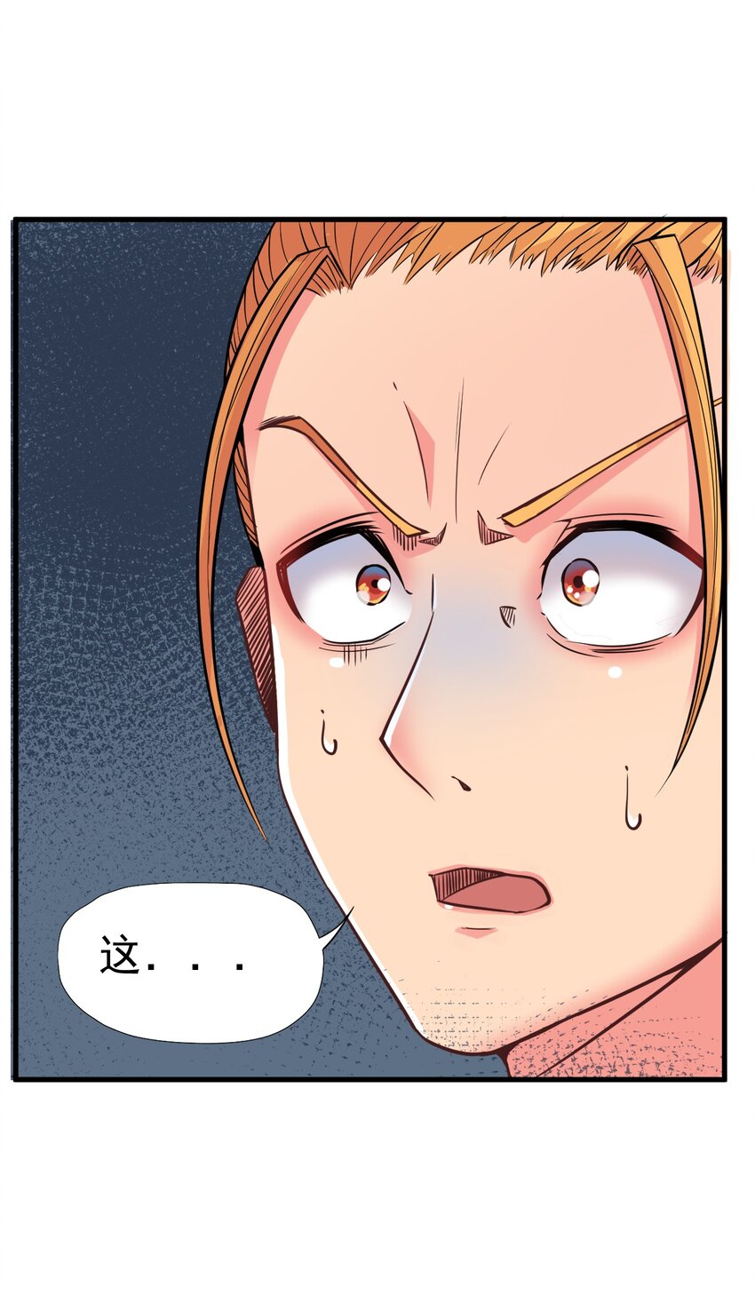 我在城裡被綁架了 - 014 逃跑計劃(1/2) - 1