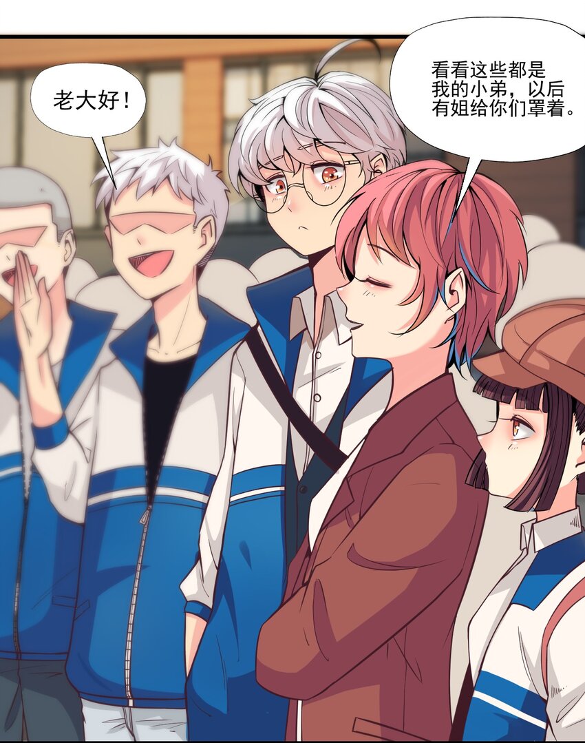 014 逃跑计划(1/2)-第14话