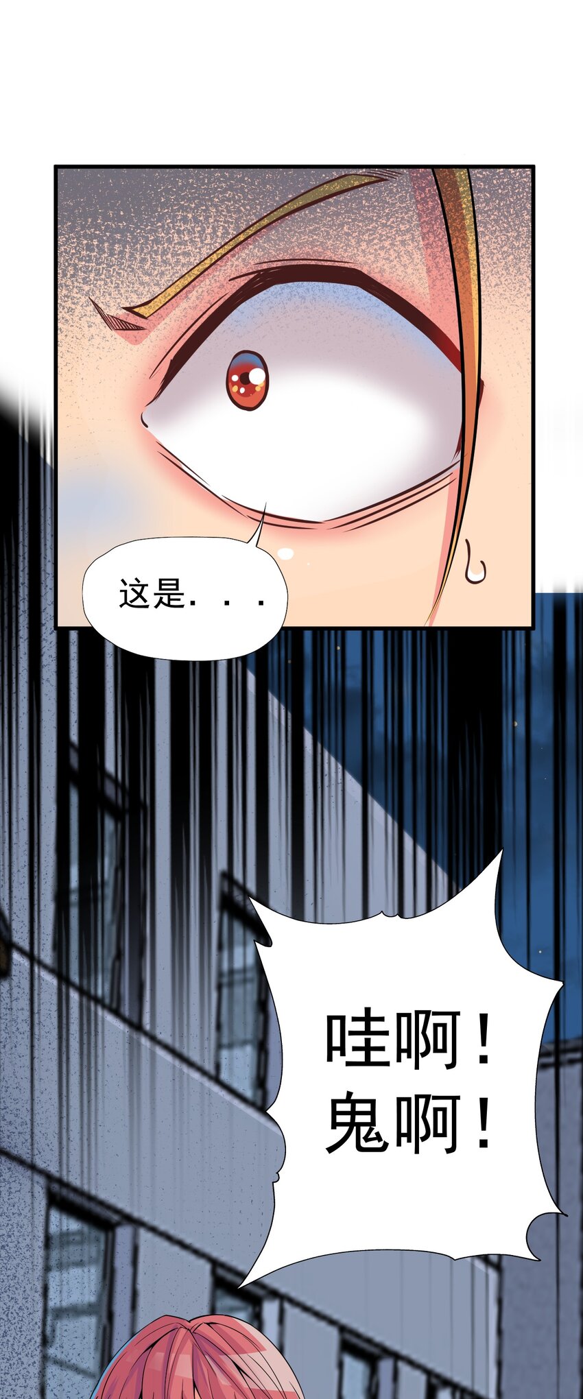 014 逃跑计划(1/2)-第14话