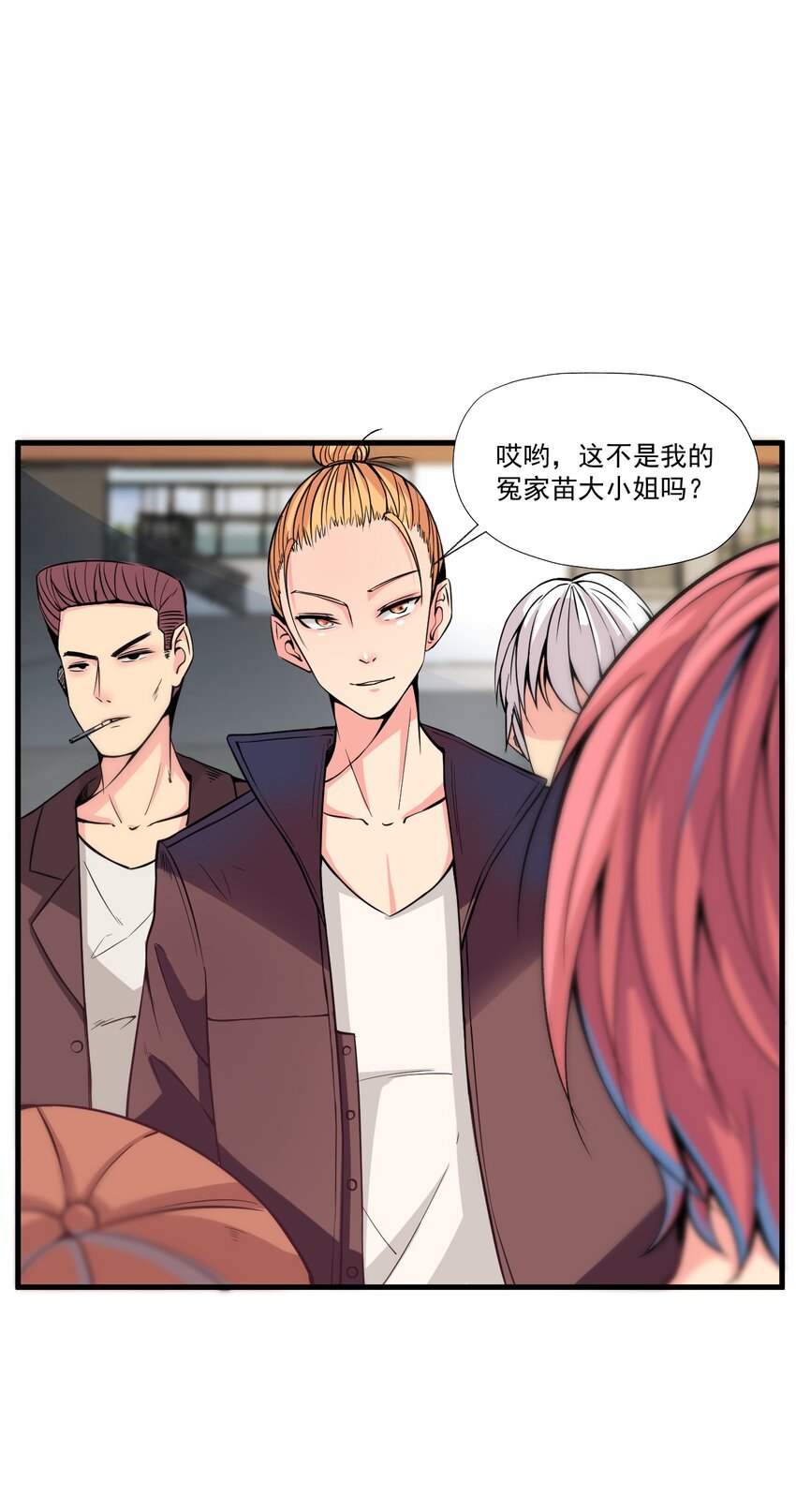 我在城裡被綁架了 - 014 逃跑計劃(1/2) - 7