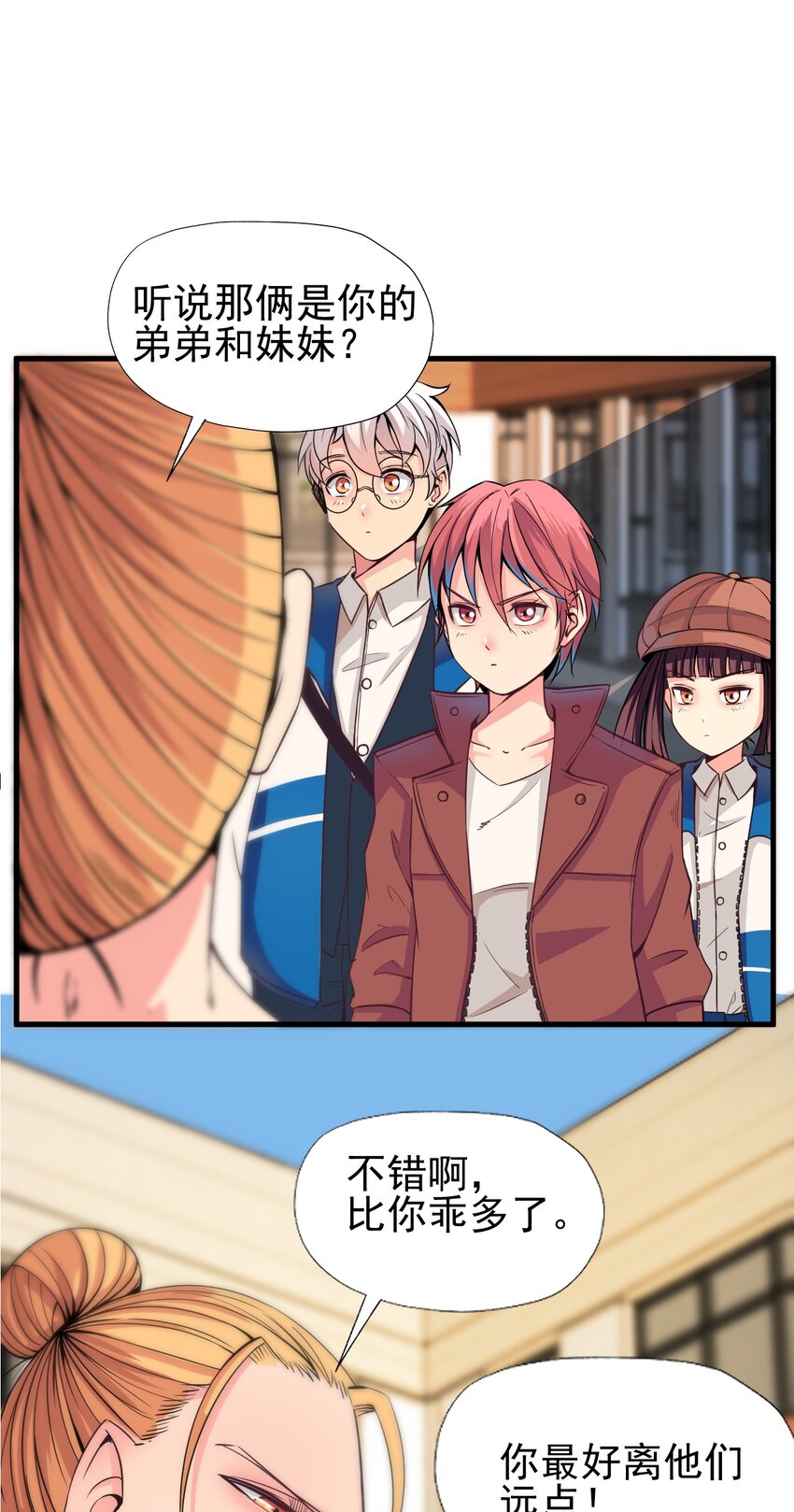 014 逃跑计划(1/2)-第14话