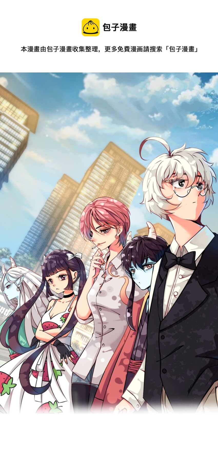 我在城裡被綁架了 - 016 相如VS素珍(1/2) - 1