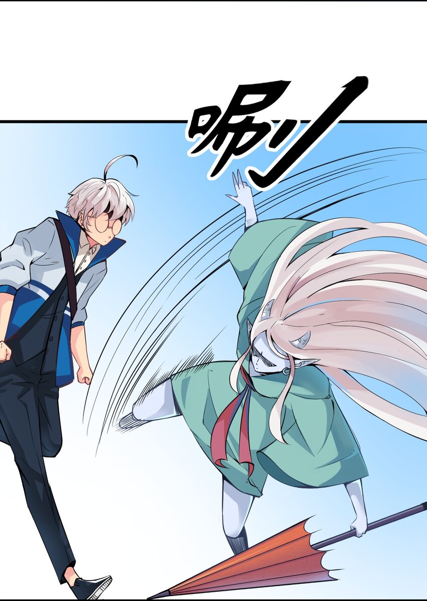 我在城裡被綁架了 - 016 相如VS素珍(1/2) - 7