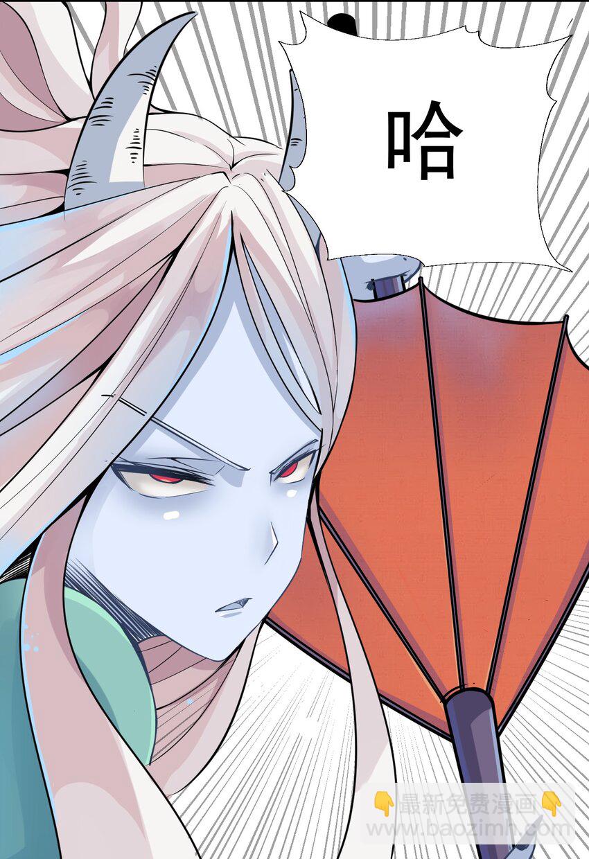 我在城裡被綁架了 - 016 相如VS素珍(1/2) - 8