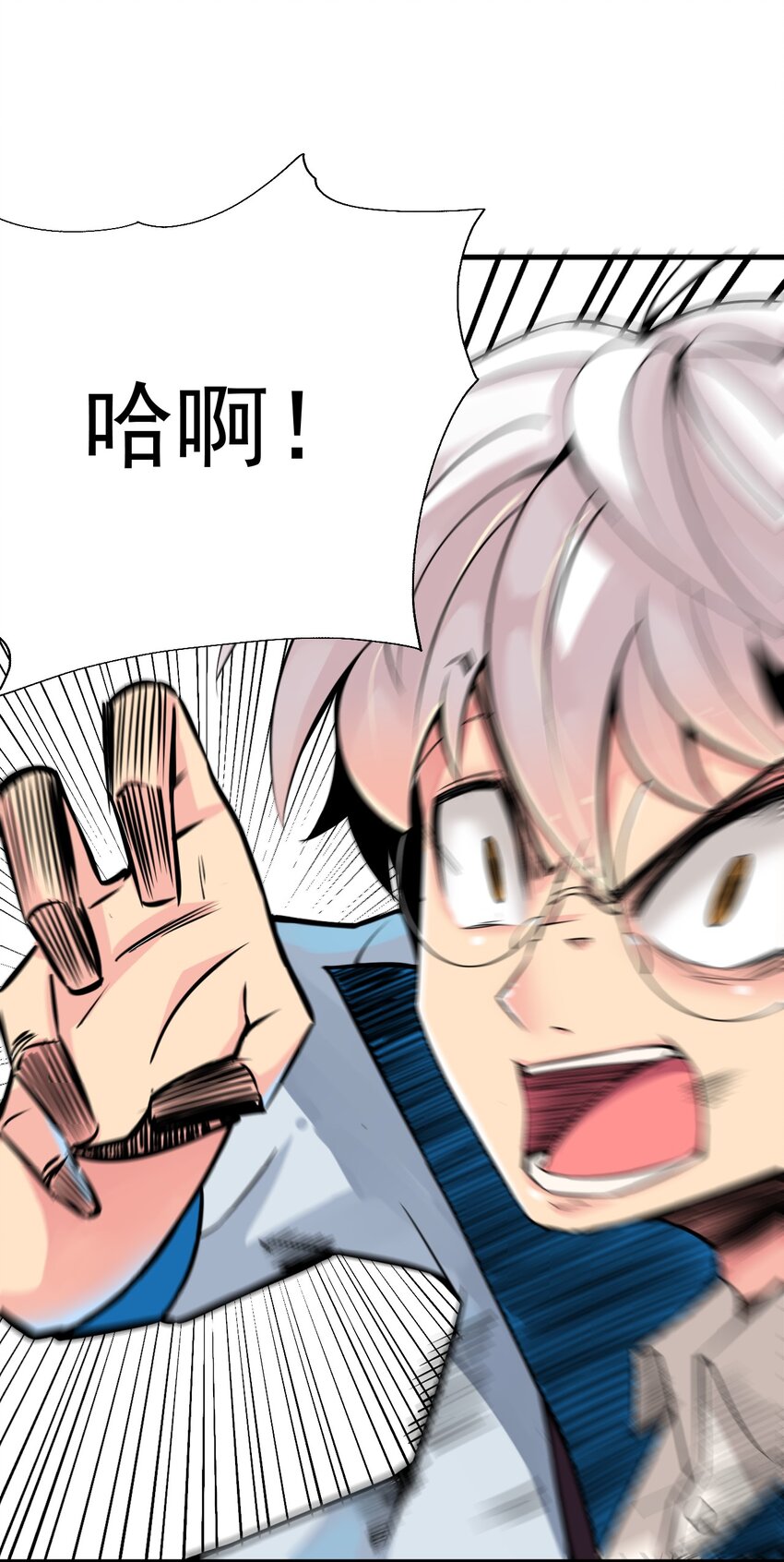 我在城裡被綁架了 - 016 相如VS素珍(1/2) - 6