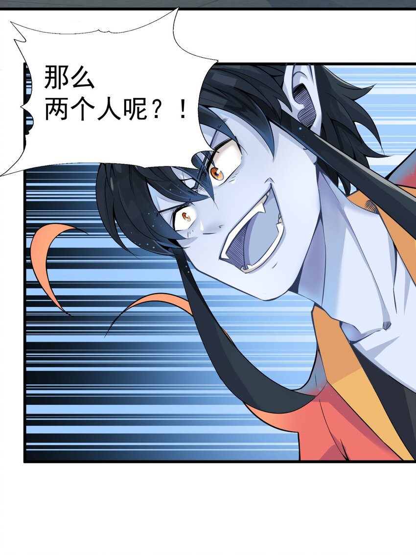 我在城裡被綁架了 - 016 相如VS素珍(1/2) - 3