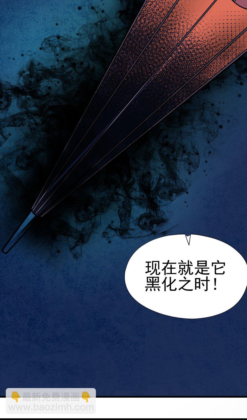 我在城裡被綁架了 - 016 相如VS素珍(1/2) - 7