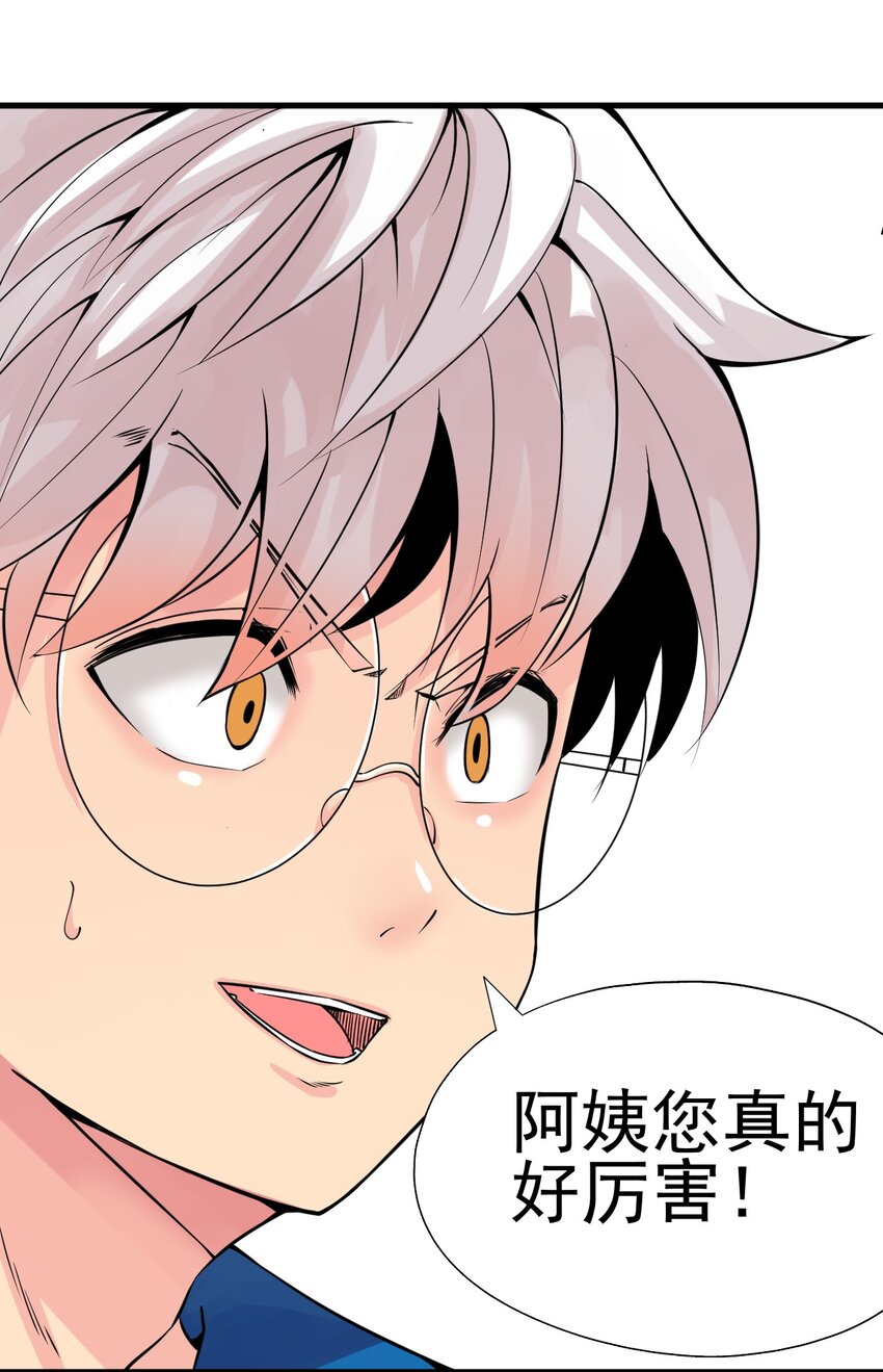 我在城裡被綁架了 - 016 相如VS素珍(1/2) - 2