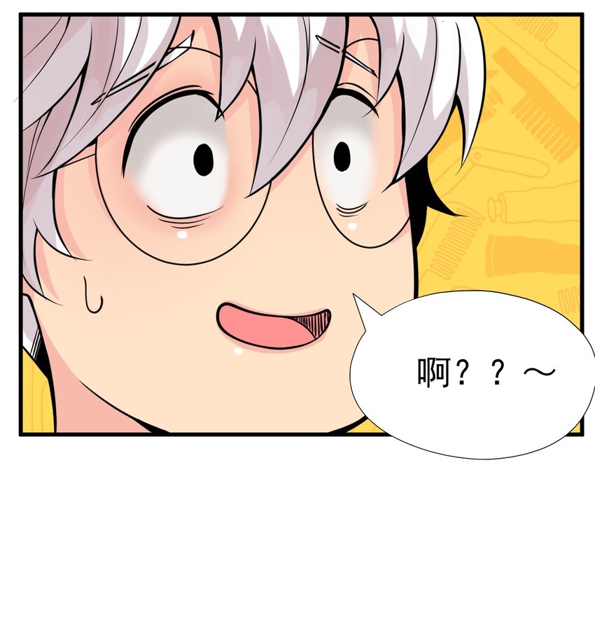 我在城裡被綁架了 - 016 相如VS素珍(1/2) - 5