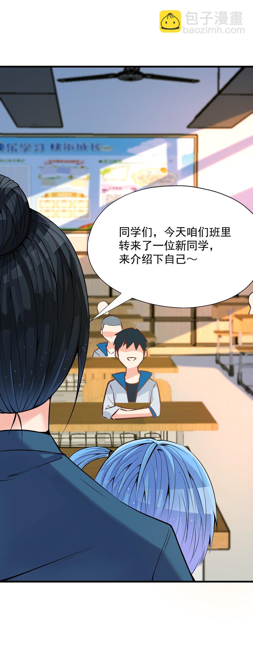 我在城裡被綁架了 - 016 相如VS素珍(1/2) - 5