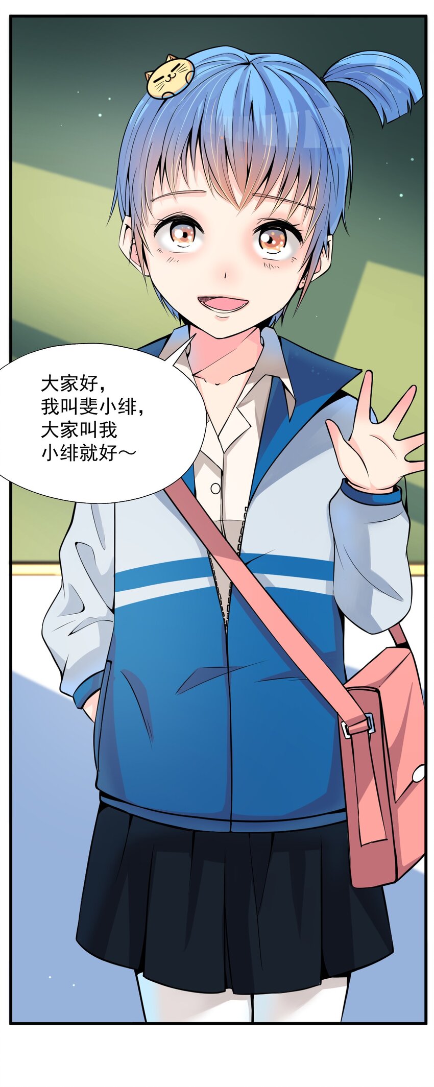 我在城裡被綁架了 - 016 相如VS素珍(1/2) - 6