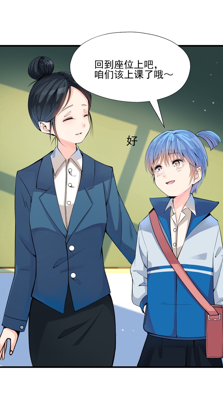 我在城裡被綁架了 - 016 相如VS素珍(1/2) - 7