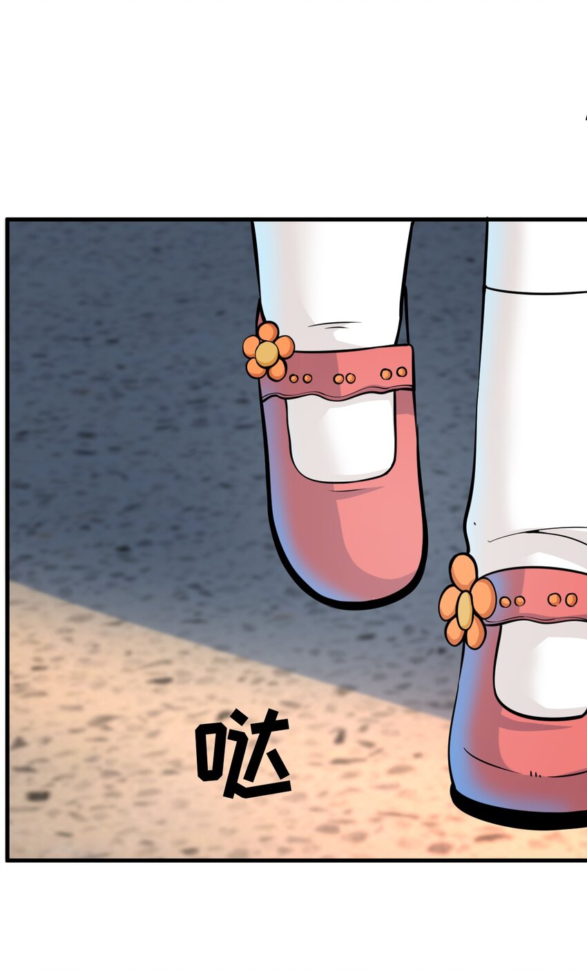 我在城裡被綁架了 - 016 相如VS素珍(1/2) - 8