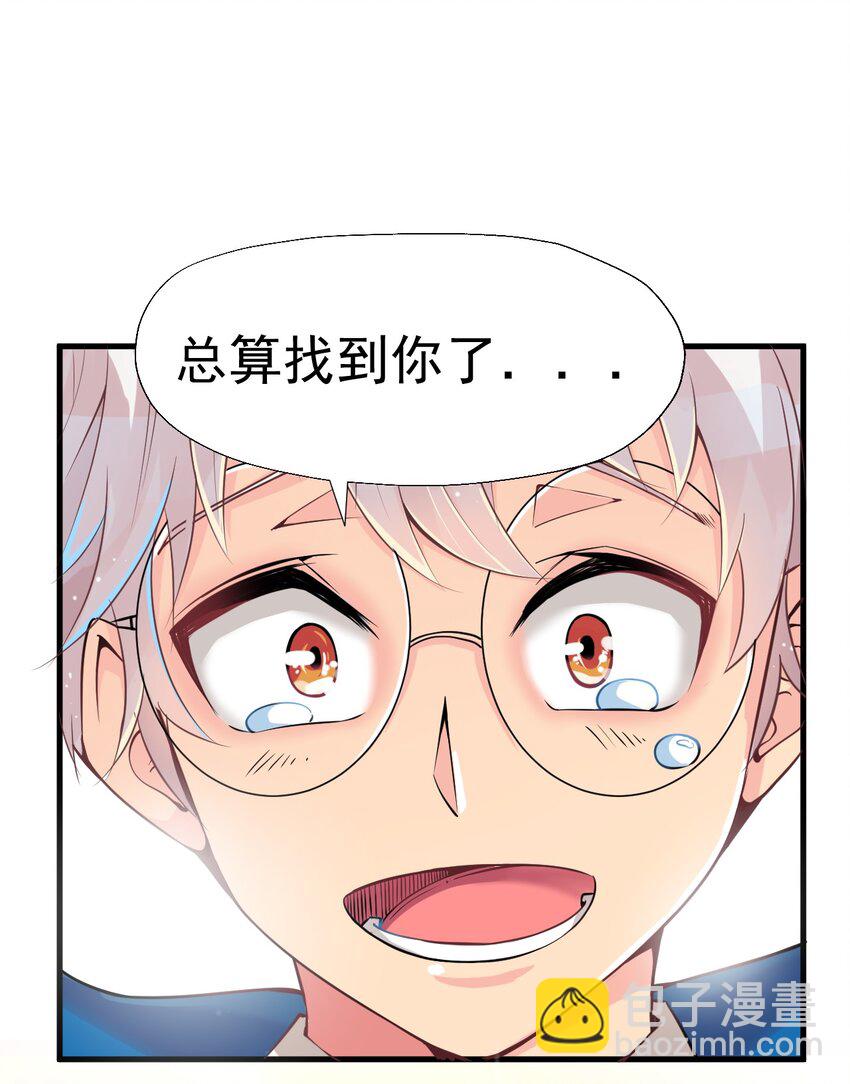 我在城裡被綁架了 - 016 相如VS素珍(1/2) - 5