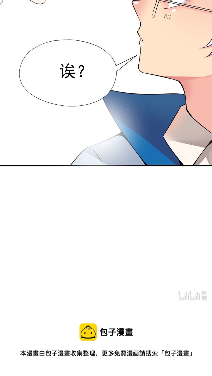 我在城裡被綁架了 - 016 相如VS素珍(2/2) - 1