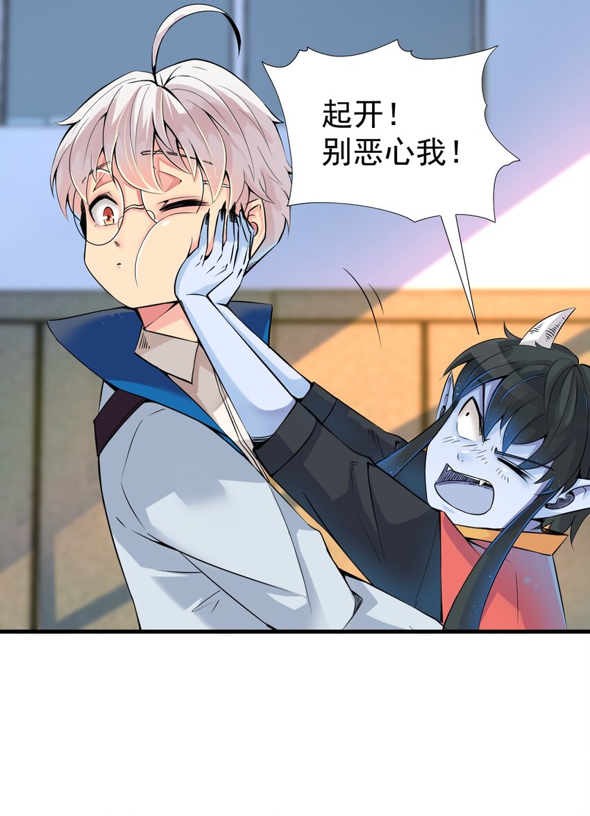 我在城裡被綁架了 - 016 相如VS素珍(1/2) - 7