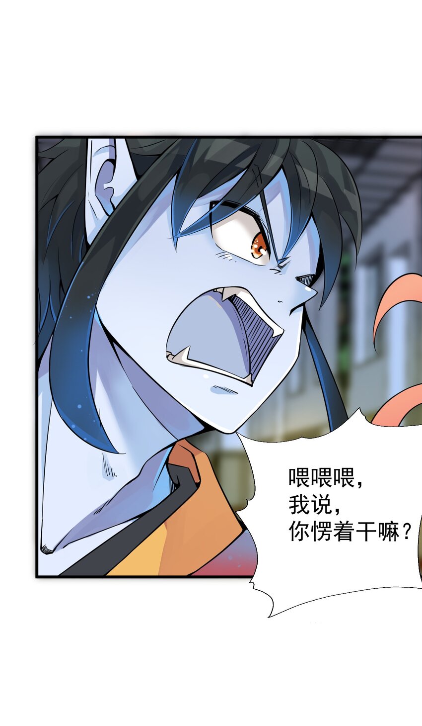 我在城裡被綁架了 - 016 相如VS素珍(1/2) - 8