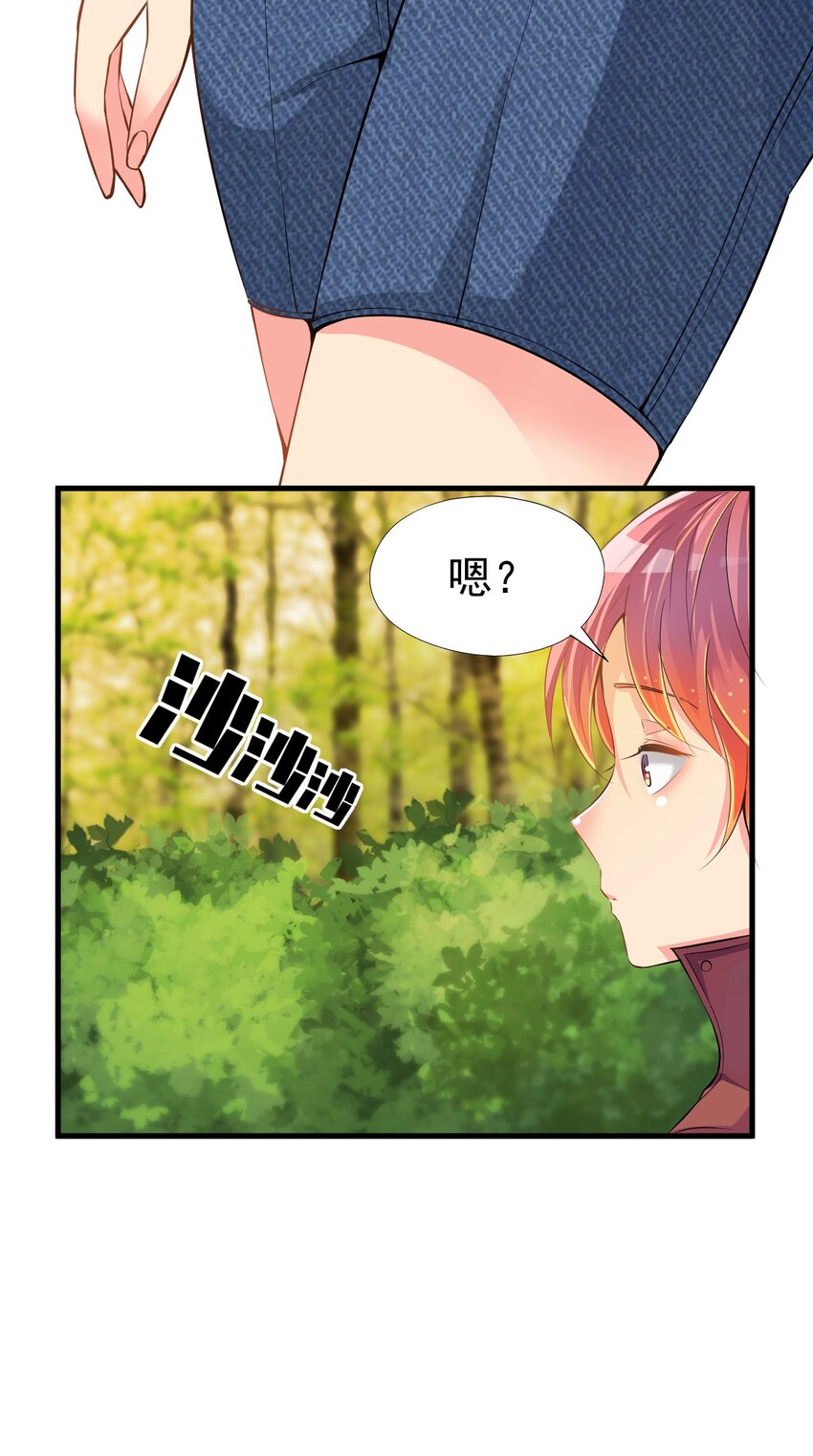 我在城裡被綁架了 - 018 傑克出動(1/2) - 2