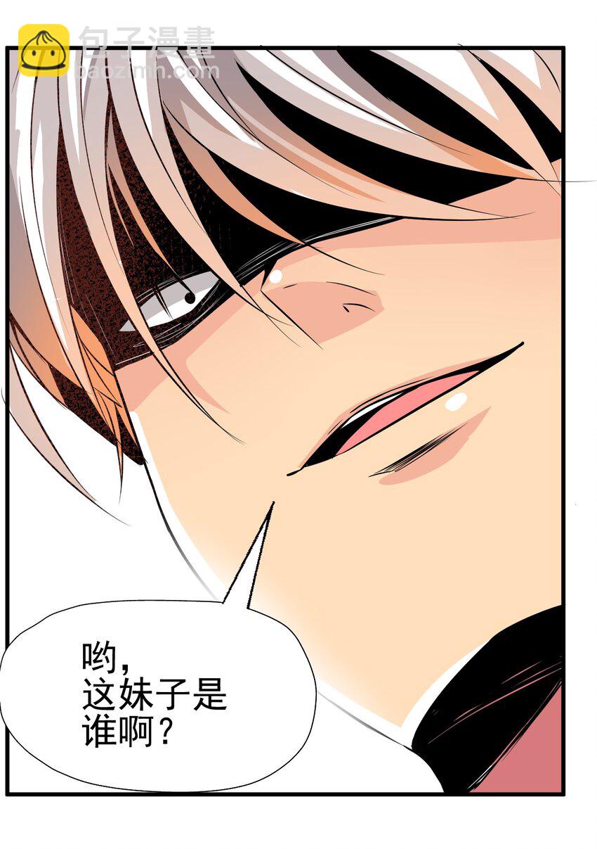 我在城裡被綁架了 - 018 傑克出動(1/2) - 4