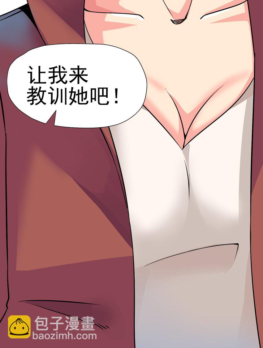 我在城裡被綁架了 - 018 傑克出動(1/2) - 6