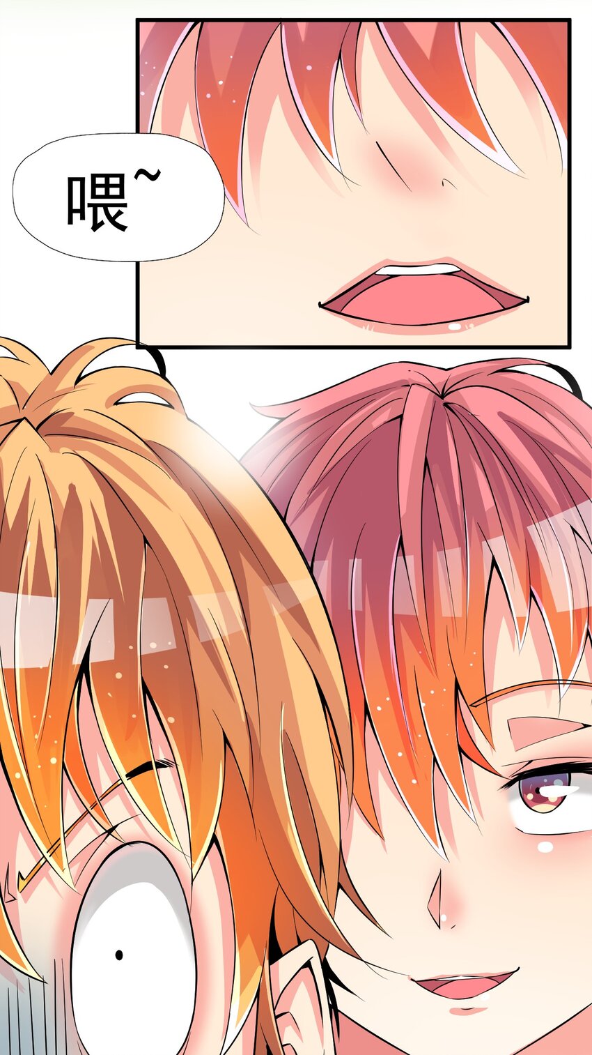 我在城裡被綁架了 - 018 傑克出動(1/2) - 3