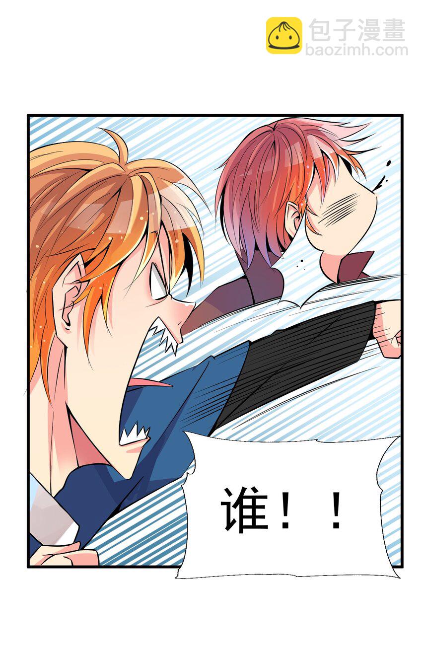 我在城裡被綁架了 - 018 傑克出動(1/2) - 5