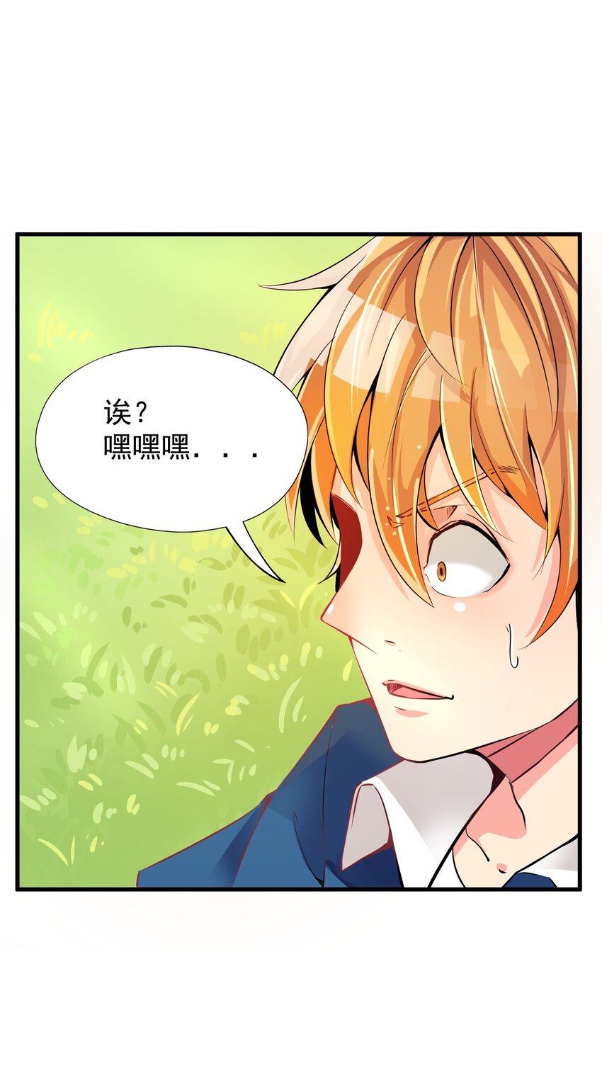 我在城裡被綁架了 - 018 傑克出動(1/2) - 7