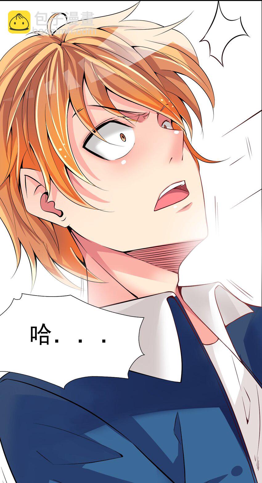 我在城裡被綁架了 - 018 傑克出動(1/2) - 2