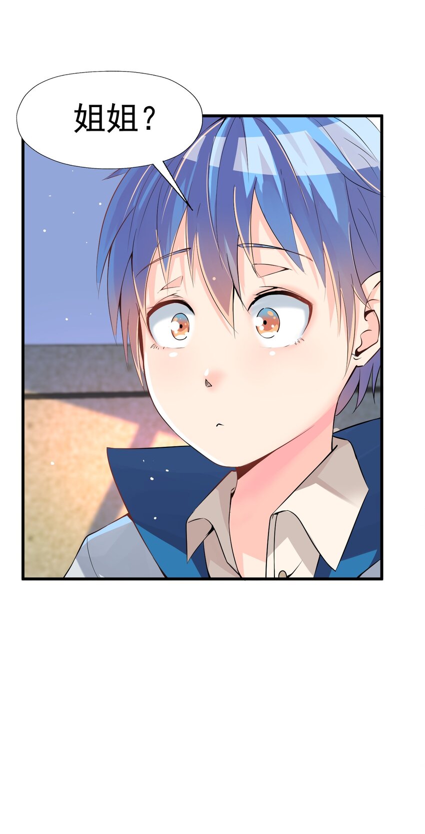 我在城裡被綁架了 - 018 傑克出動(1/2) - 7