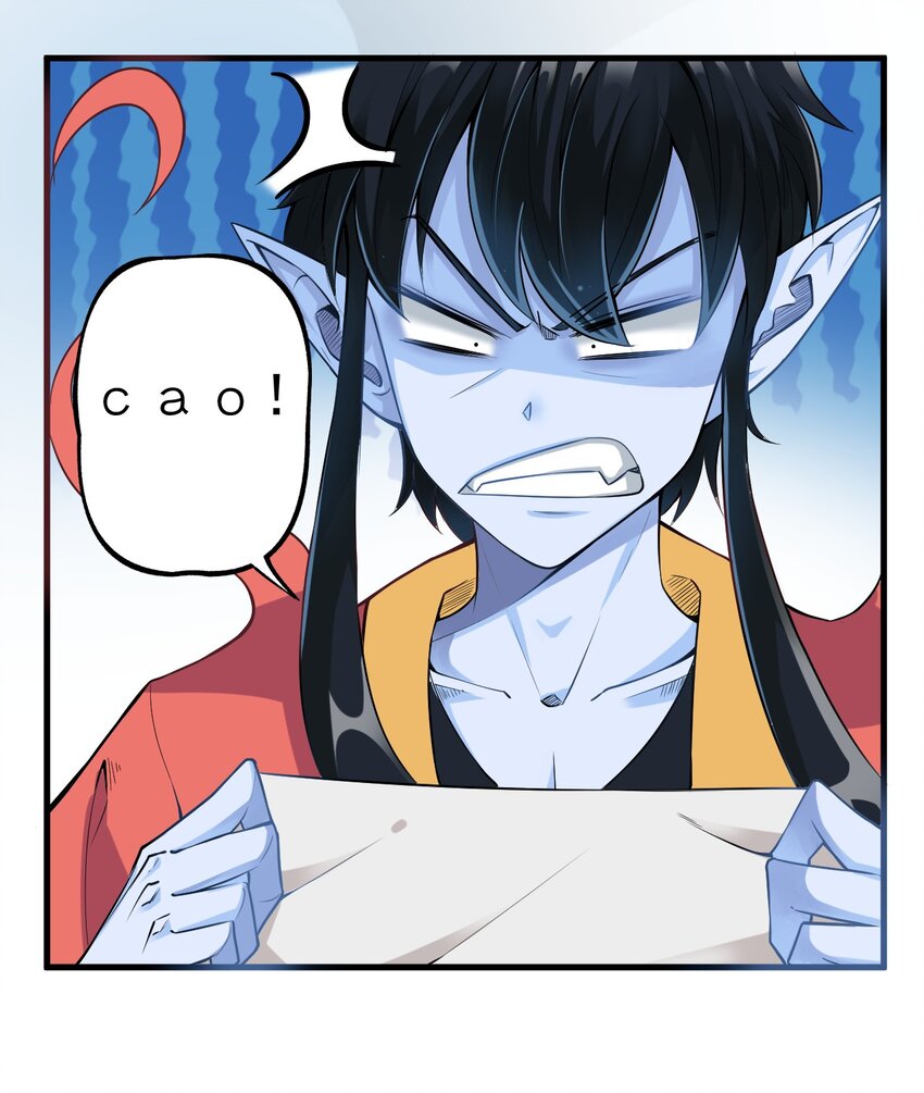 我在城裡被綁架了 - 020 放開我妹妹！(1/2) - 5