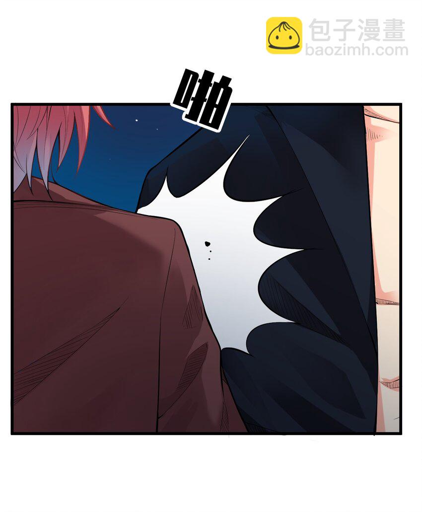 我在城裡被綁架了 - 020 放開我妹妹！(1/2) - 3