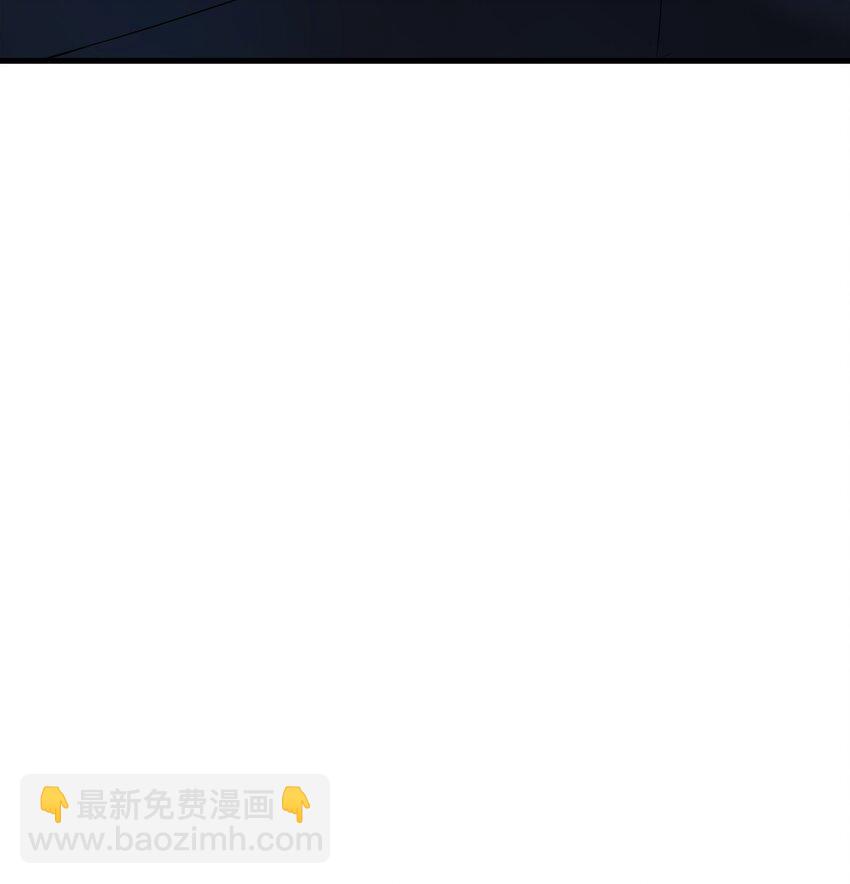 我在城裡被綁架了 - 020 放開我妹妹！(1/2) - 1