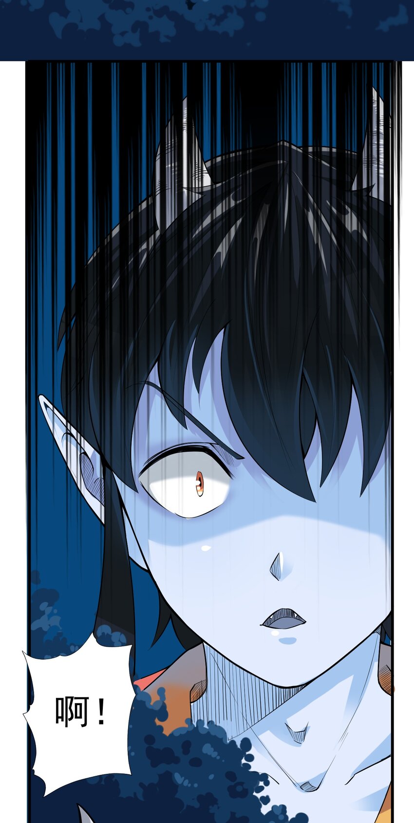 我在城裡被綁架了 - 020 放開我妹妹！(1/2) - 1