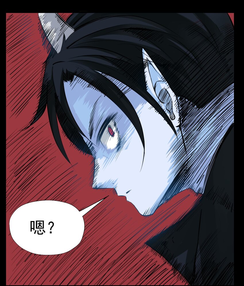 我在城裡被綁架了 - 020 放開我妹妹！(1/2) - 4