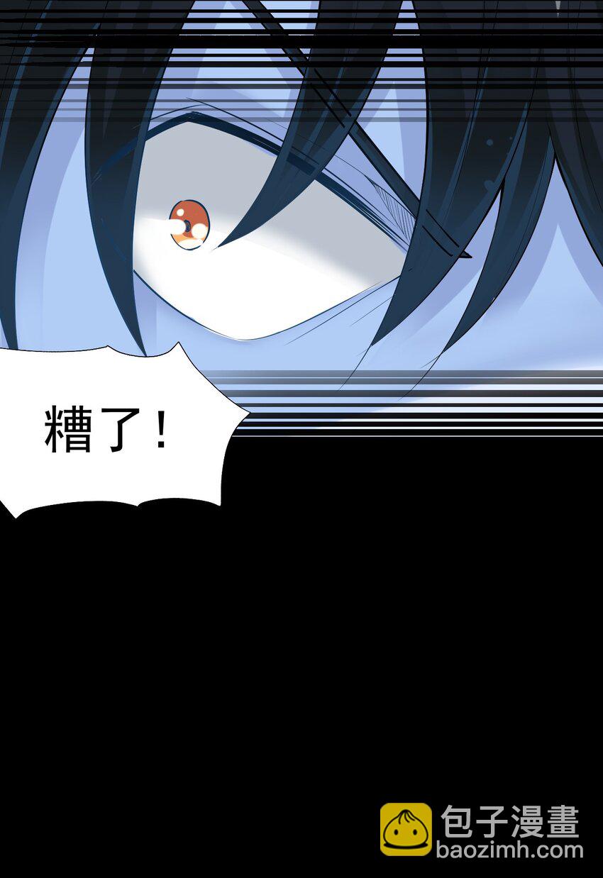 我在城裡被綁架了 - 020 放開我妹妹！(1/2) - 2