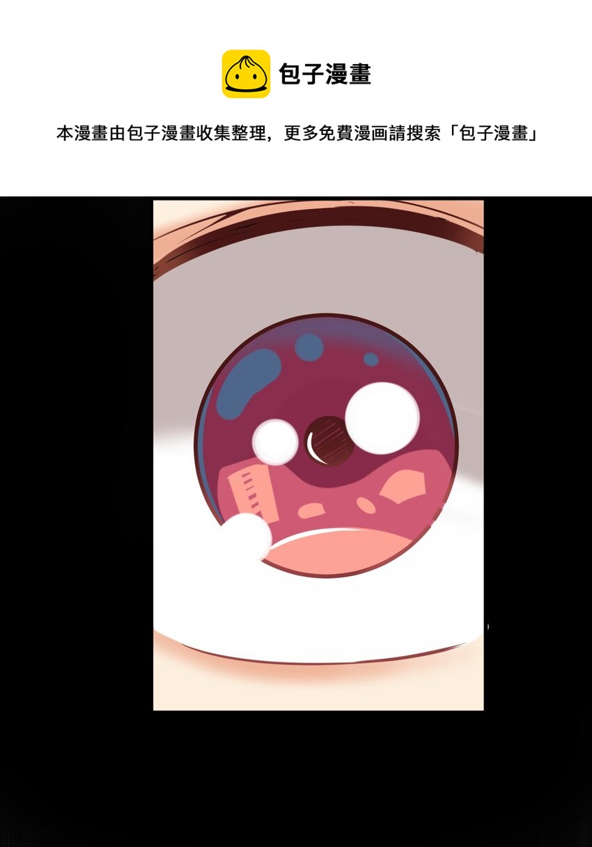 我在城裡被綁架了 - 022 我和姐姐 - 3