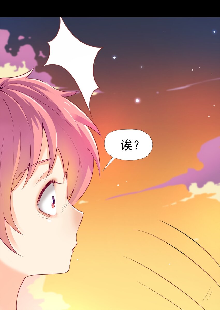 我在城裡被綁架了 - 022 我和姐姐 - 4