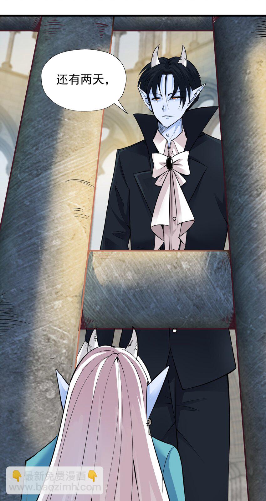 我在城裡被綁架了 - 022 我和姐姐 - 5