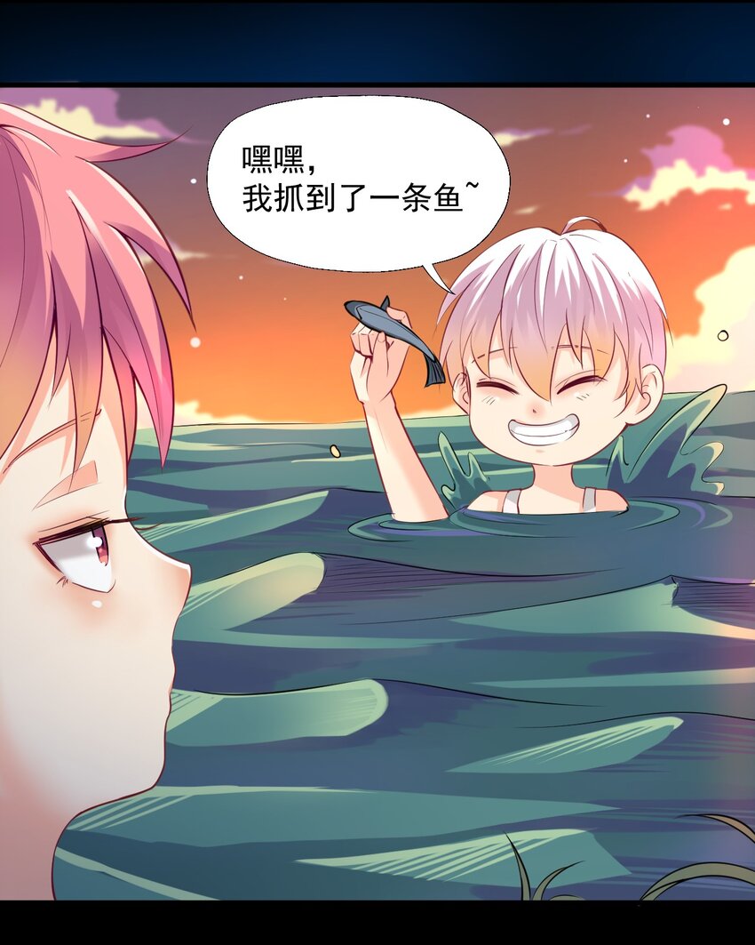 我在城裡被綁架了 - 022 我和姐姐 - 7