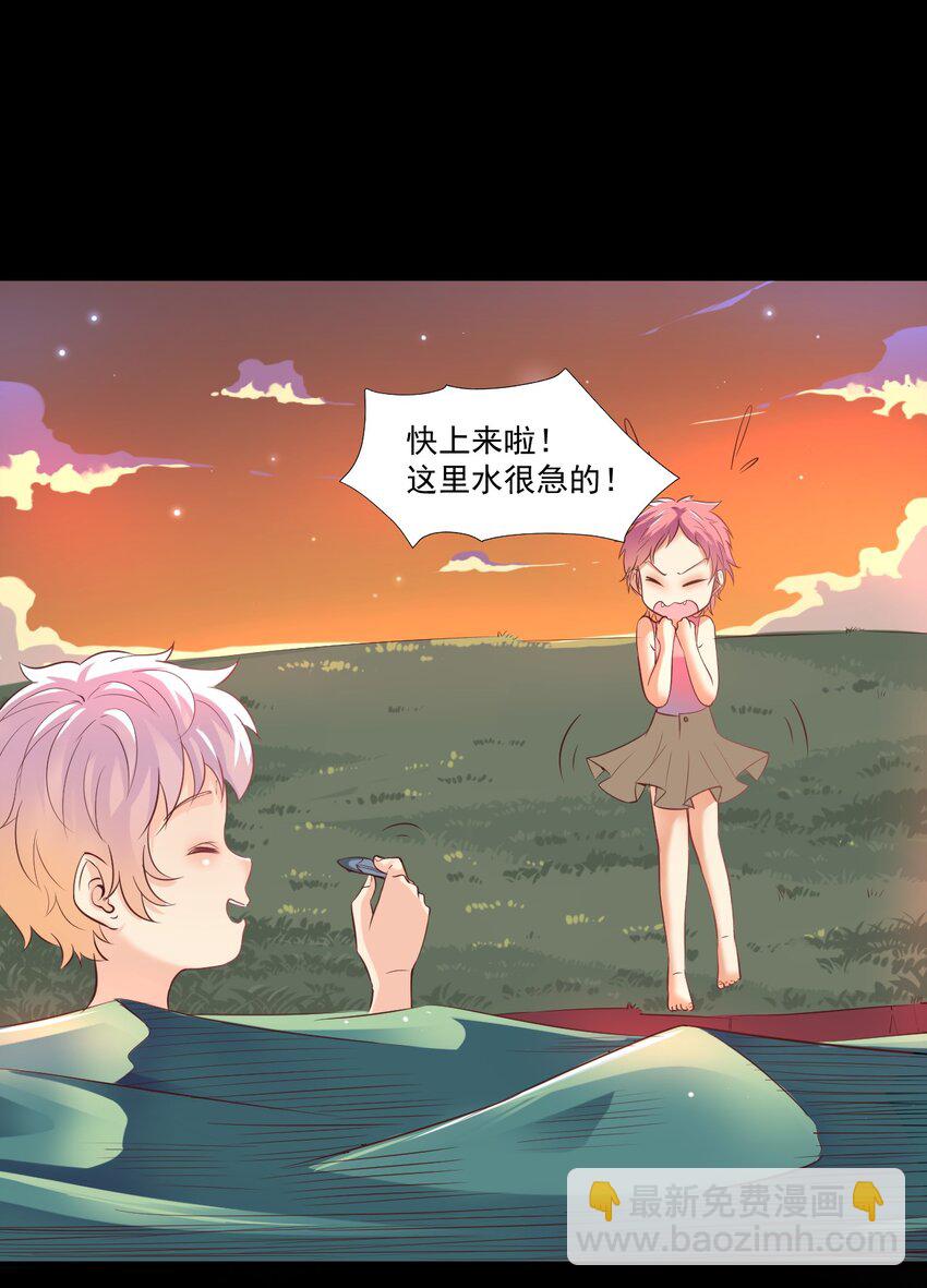 我在城裡被綁架了 - 022 我和姐姐 - 1